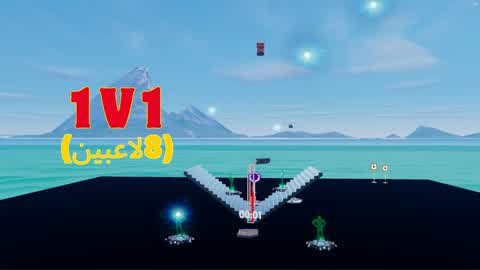 1v1 (8 players)