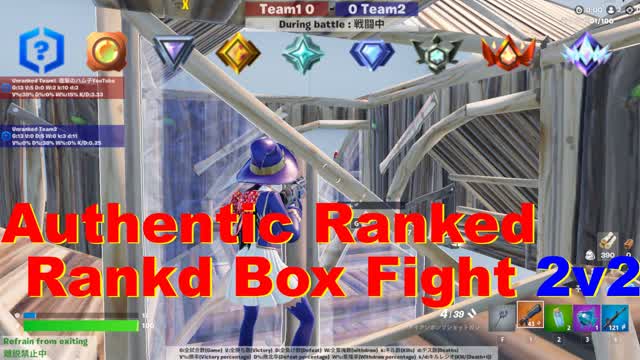 Authentic Ranked Box Fight 2v2(ボックスファイト)