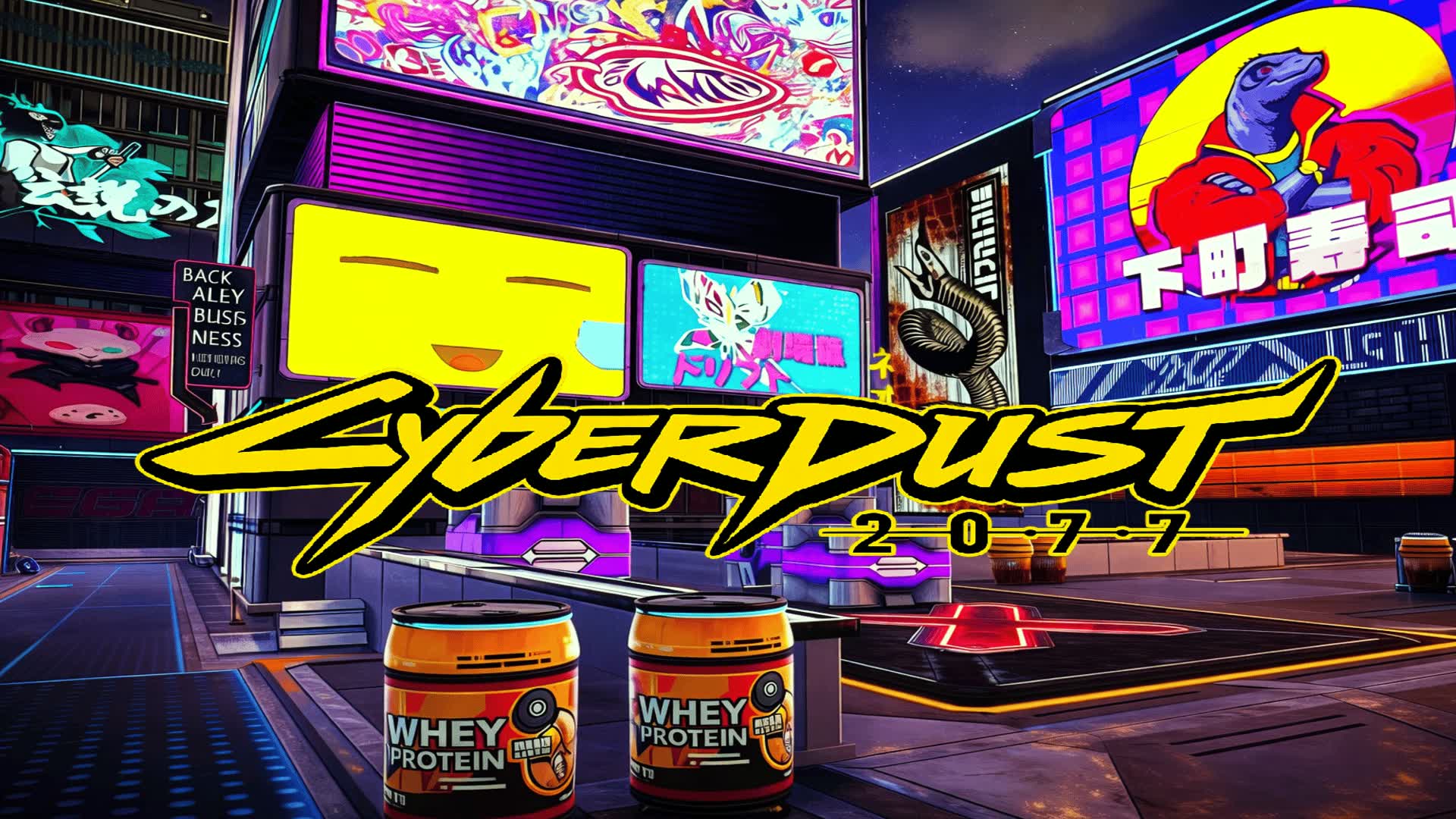 サイバーダスト