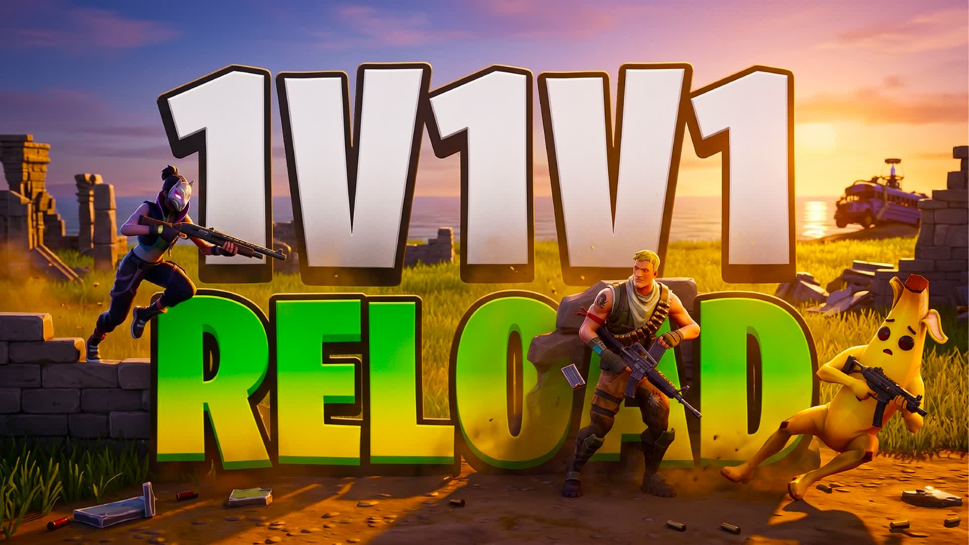 アルティメット 1V1V1 リロード