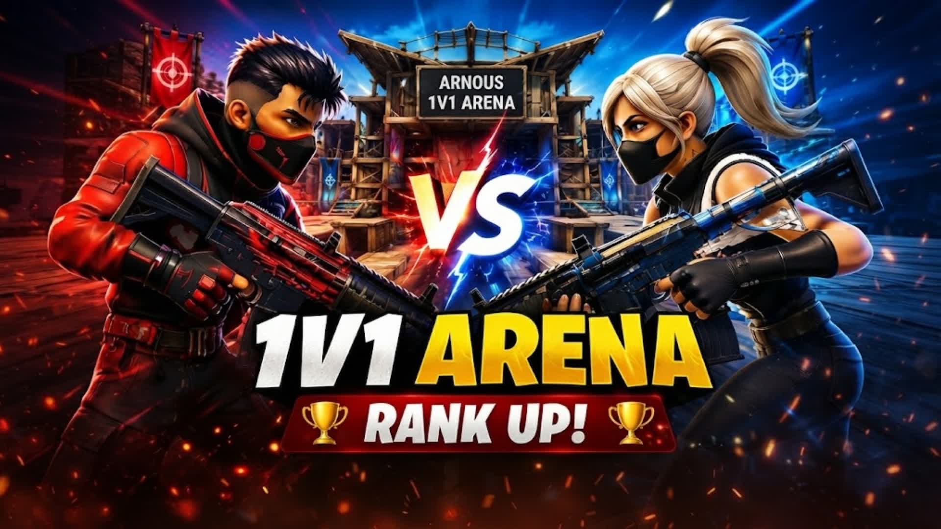 アーナス 1v1 アリーナ