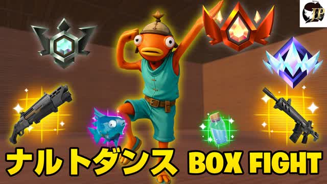 ナルトダンスボックスファイト