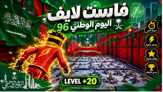 ماب YSS5