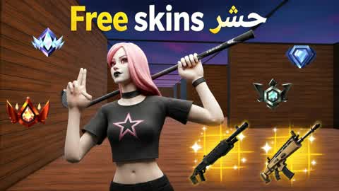 🔥Free Skins ماب حشر👑