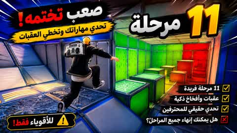 🏃 🏻 Ki-2928-Parkour-11 ⭐️