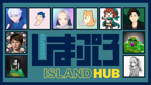 Capture 1 – しまぷろHUB