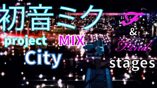 初音ミク Project: mix city