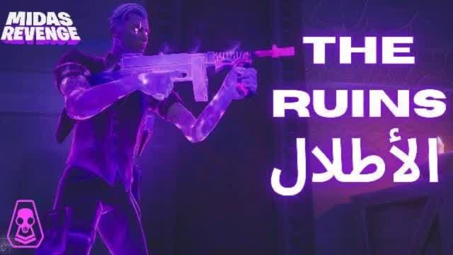 THE RUINS | الأطلال