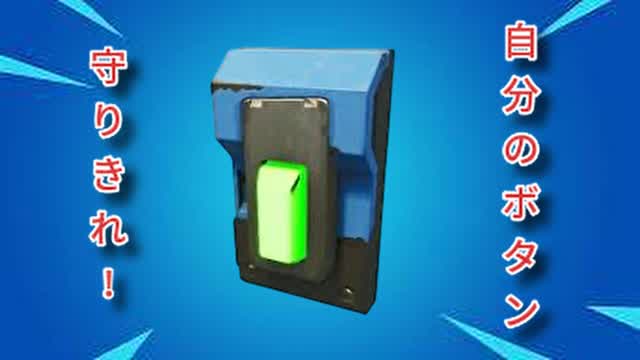 SAVE YOUR SWITCH
