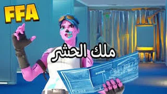 ماب حشر 2024