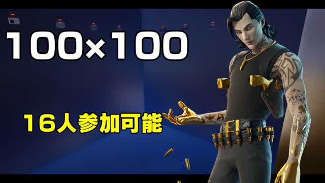 16人参加可能乱戦