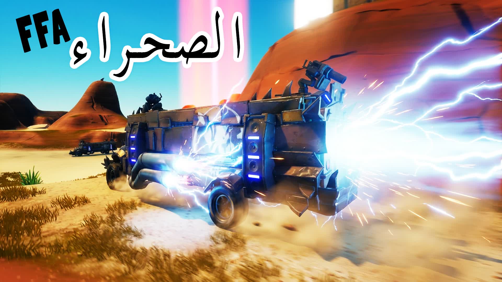 UNC ULTIMATE FFA🌟