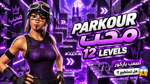 2323 PARKOUR 12 LEVELS hipster