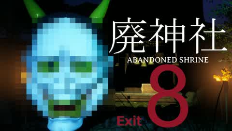 HORROR ABANDONED SHRINE