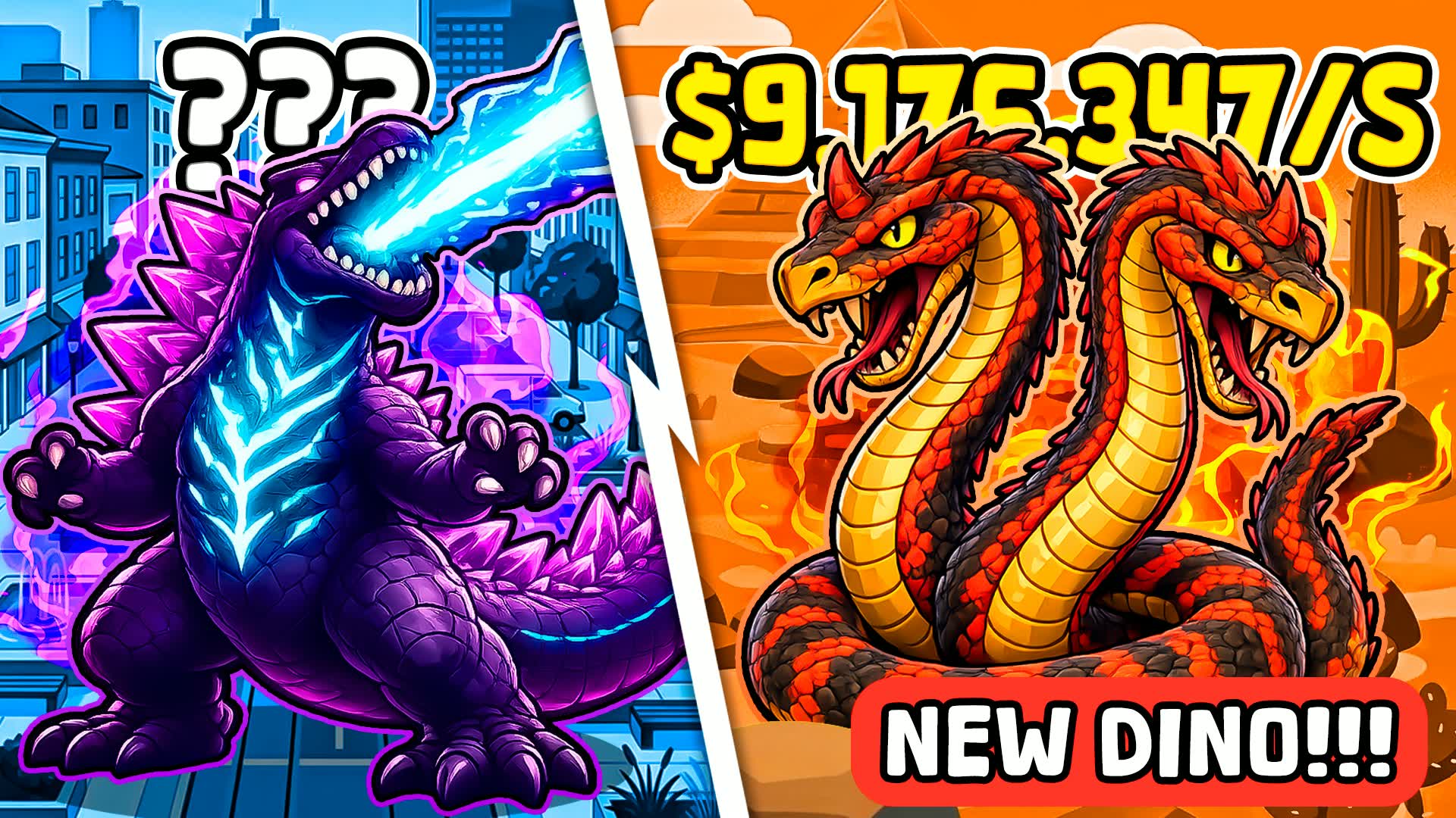 恐竜を盗もう 🦖 [恐竜の新種登場！]