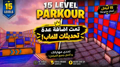 Parkour is hard and fun 😍🔥/7101 Parkour