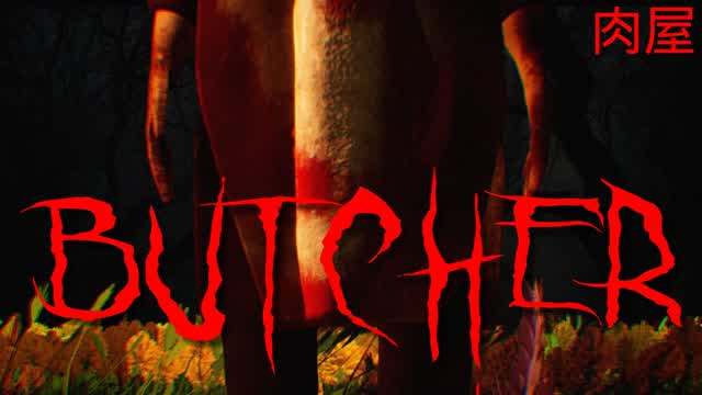 BUTCHER [HORROR]