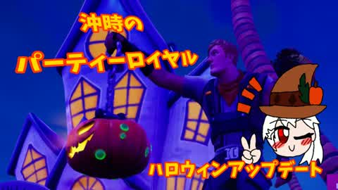 OKIDOKI'S PARTY ROYAL
