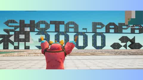 shota-papa3000