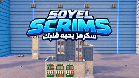 50YEL Scrims سكرمز يحبه قلبك