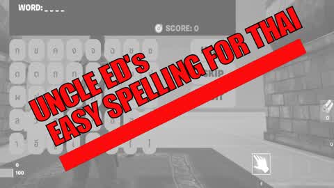 Uncle Ed's Easy Spelling in Thai