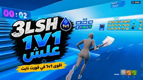 3lsh 1v1
