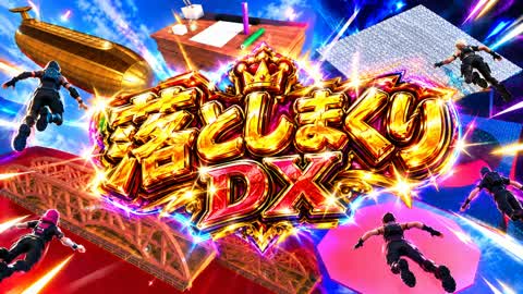 Droppy DX | Knockoff Frenzy DX