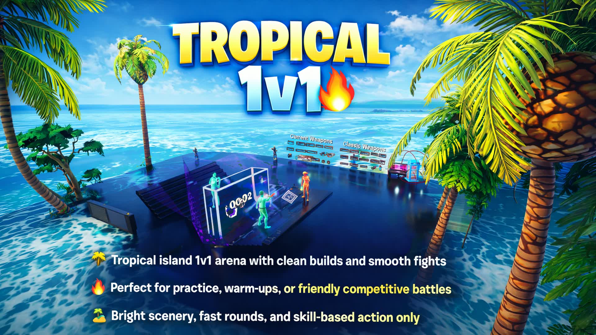 🌴トロピカル1v1🔥