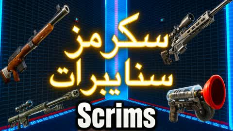 Sniper Scrims