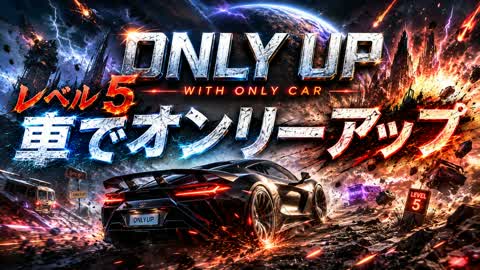 ONLY UP LEVEL 5 BY CAR