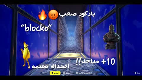 Parkour Bloco hard