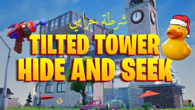 HIDE AND SEEK PROP HUNT شرطة حرامي