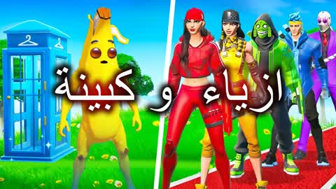 فعاليات سعود