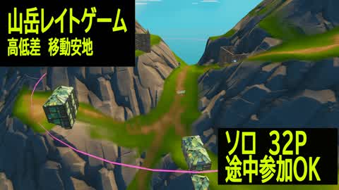 Shige Mountain Late Game (Solo 32P)