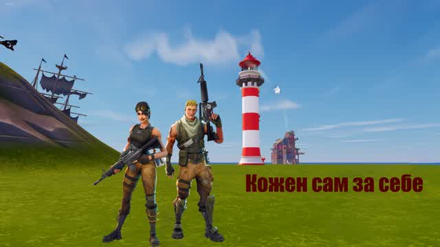 Capture 1 – It's every man for himself