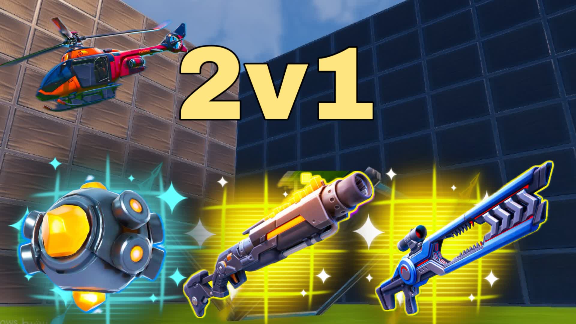 全ての武器で2vs1