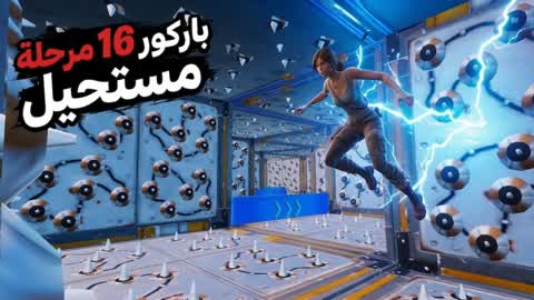 One Parkour [9283]