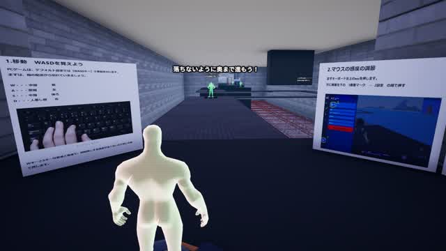 Capture 1 – 株バースチュートリアル