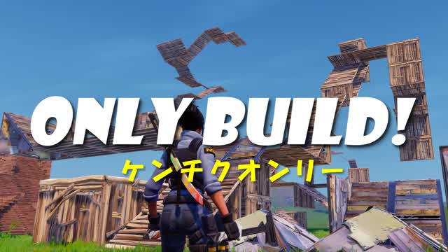 ONLY BUILD!
