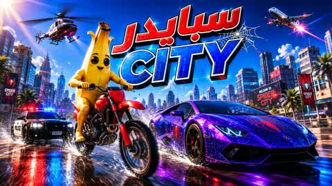 🏢 SPIDER CITY 🔫