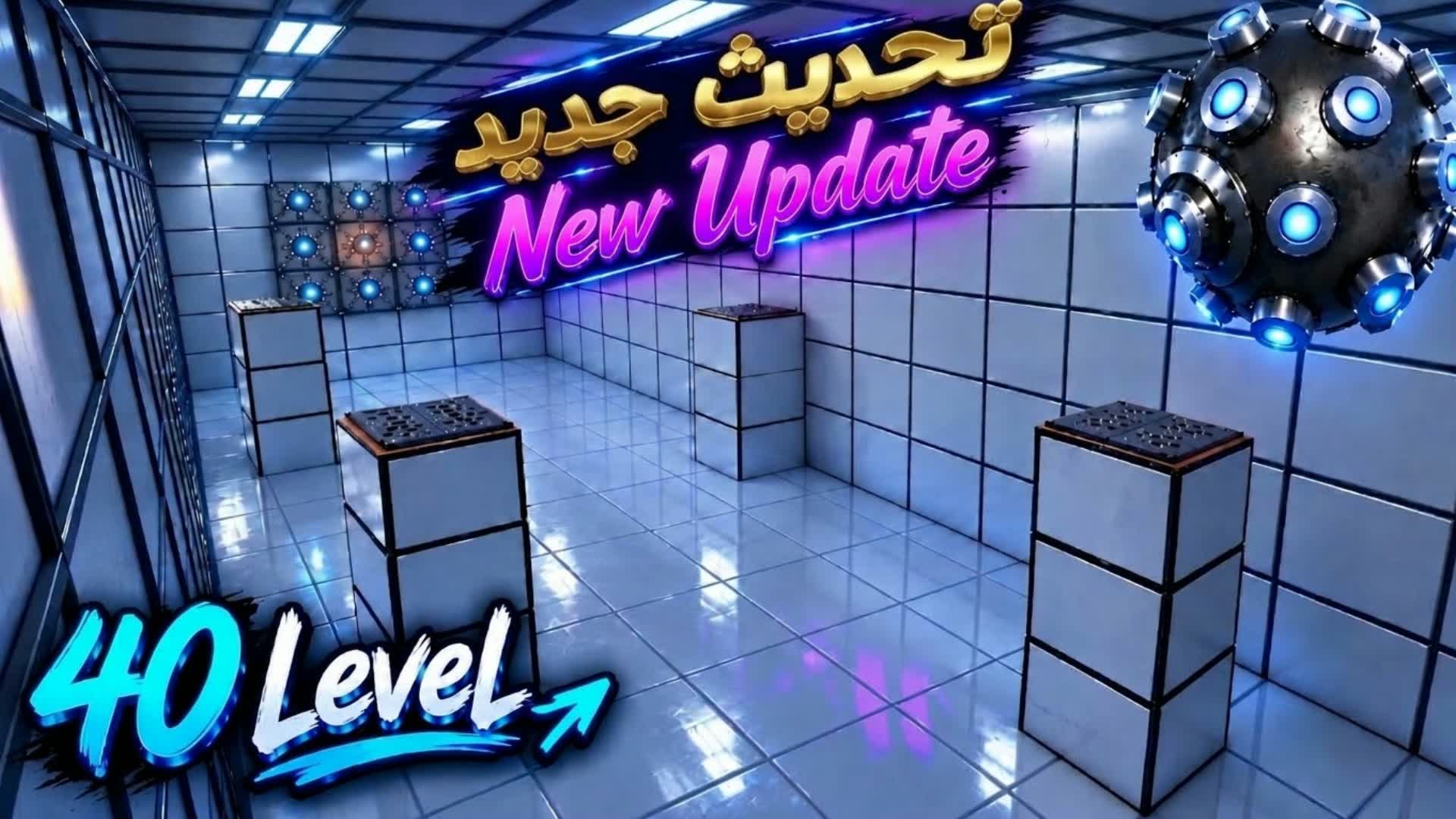 باركور الشكويف Parkour WDU