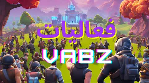 فعاليات vabz
