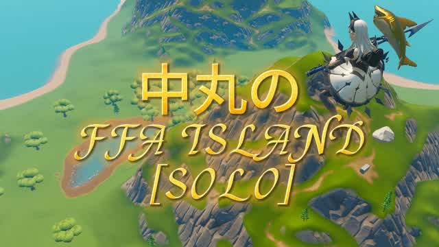中丸のFFA ISLAND [SOLO]