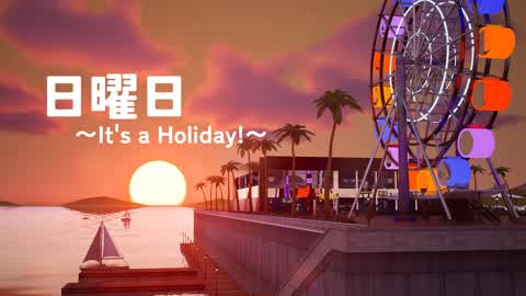 日曜日〜It's a Holiday!〜