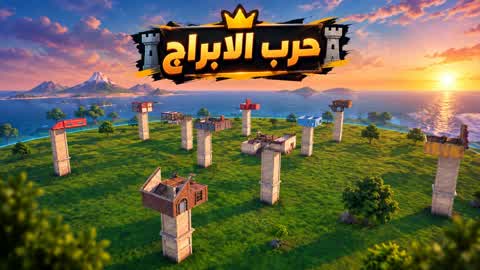 Tower War