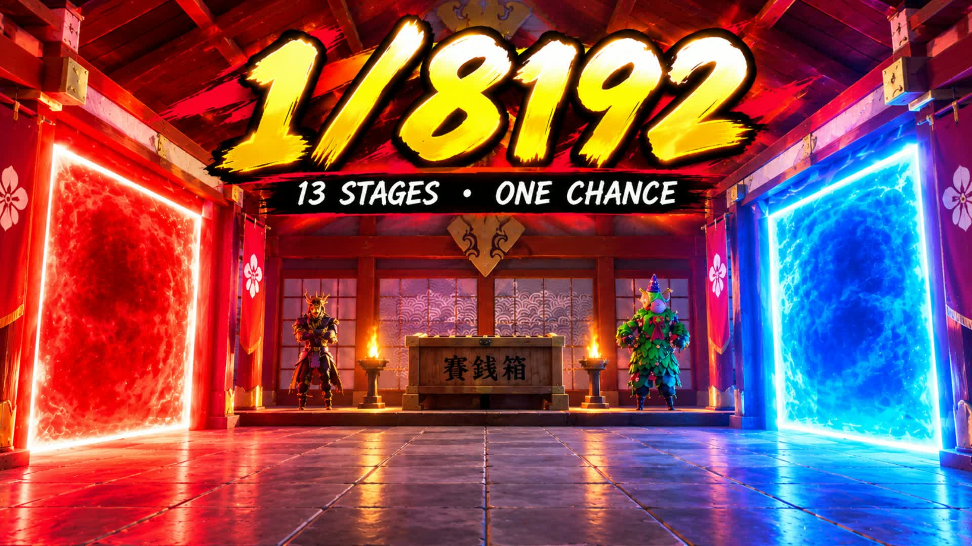1/8192