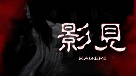 かげみ-Cursed Bloodline-[HORROR]