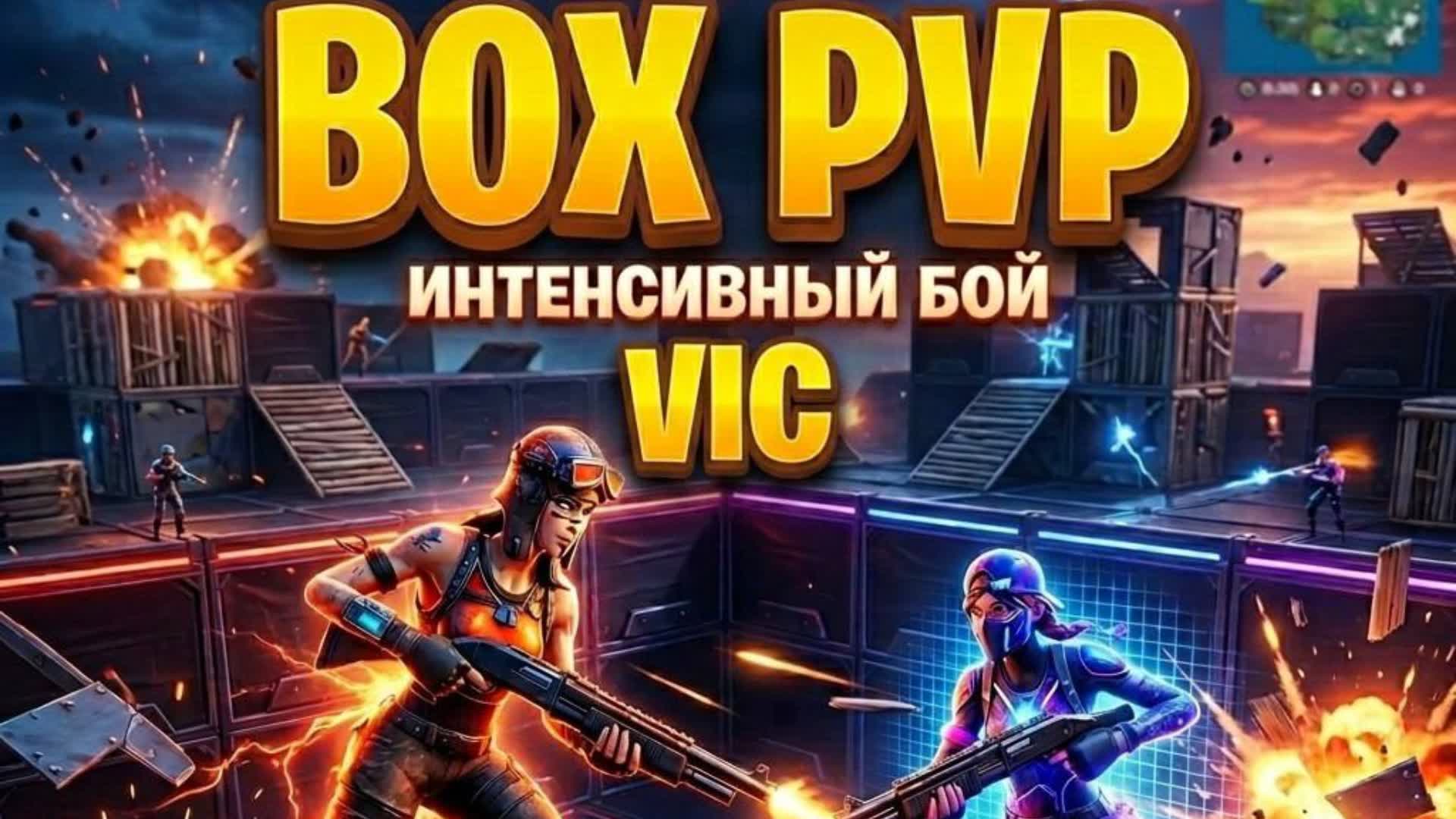 BOXPVP [VIC]