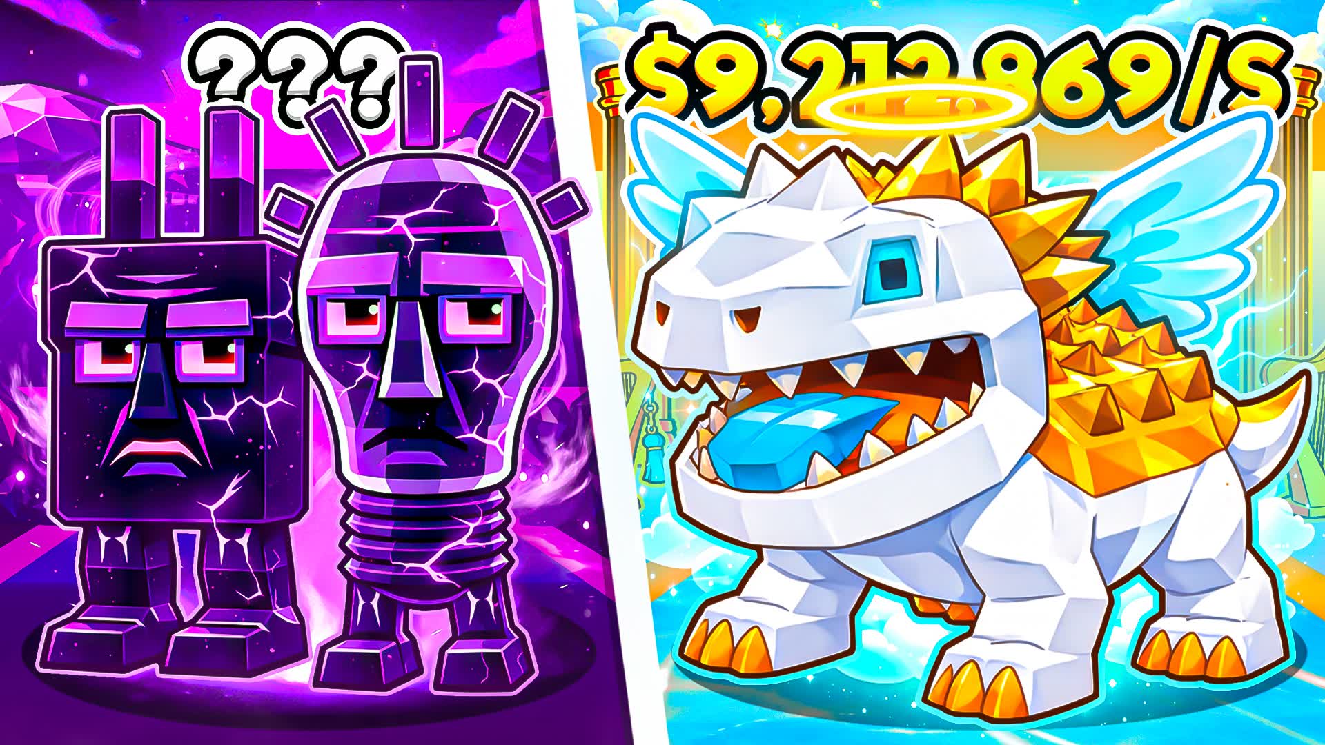 ブレインロットを盗め  