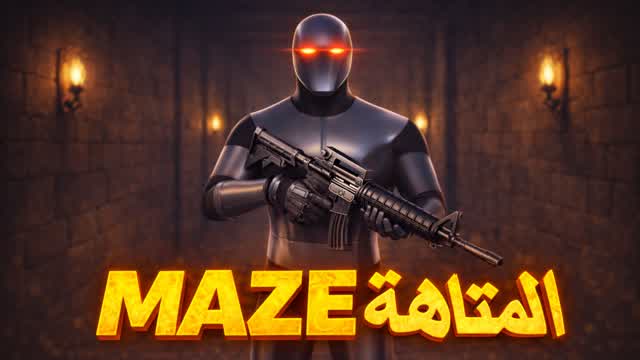 Mazeالمتاهة
